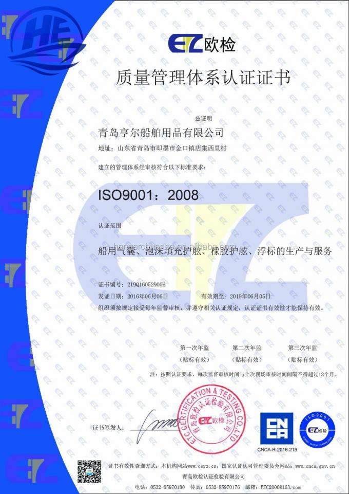 Anchor Inland Boat Marine Navigation Markers ทุ่นนำทางโพลีเอทิลีน 8